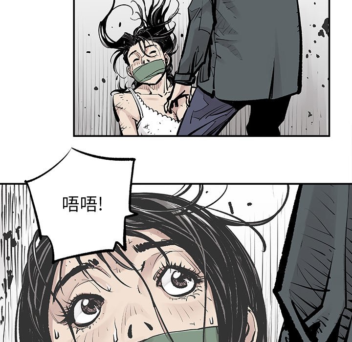 第7話 - 第48张