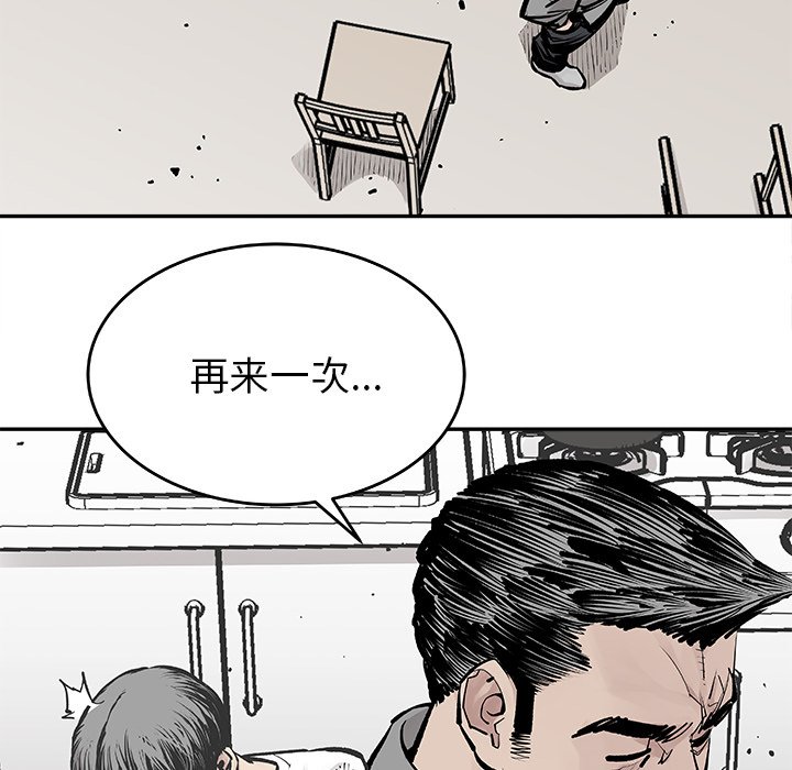 第7話 - 第5张