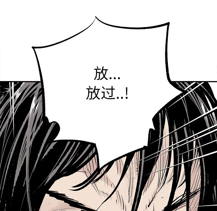 第7話 - 第51张