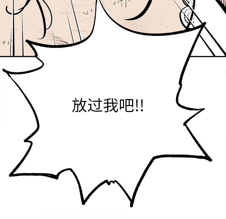 第7話 - 第53张