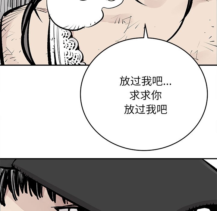 第7話 - 第57张