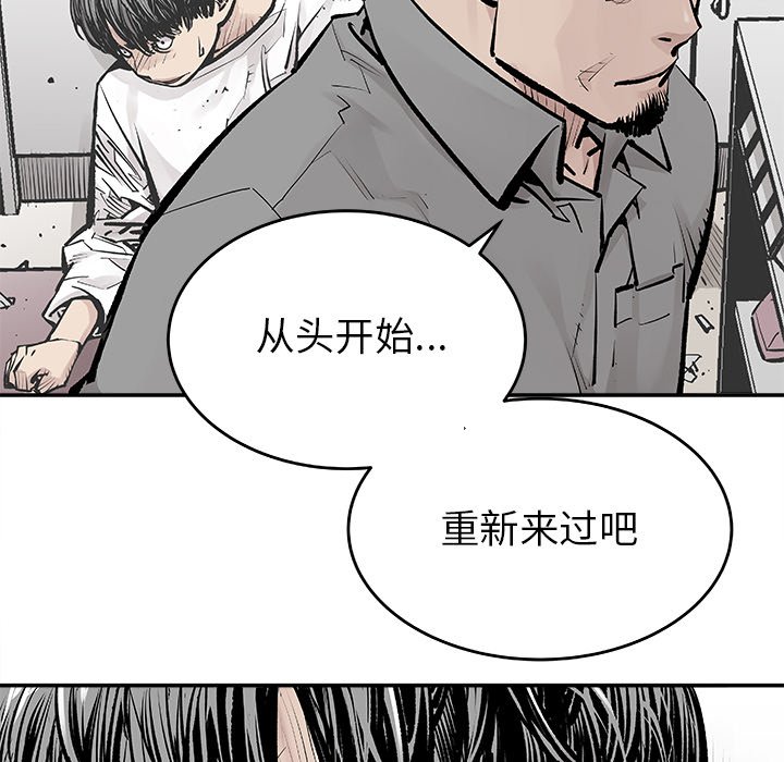 第7話 - 第6张