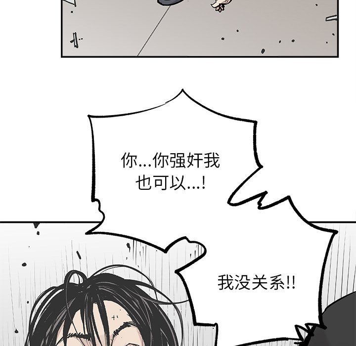 第7話 - 第60张