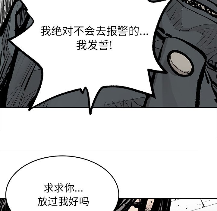 第7話 - 第62张