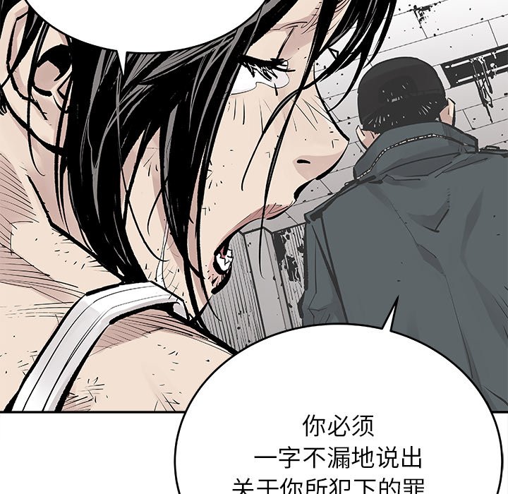 第7話 - 第63张