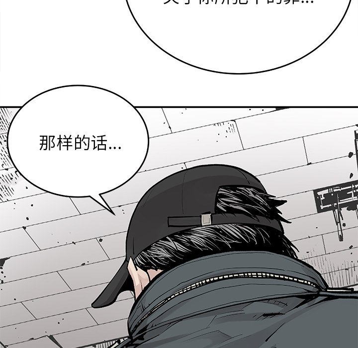 第7話 - 第64张