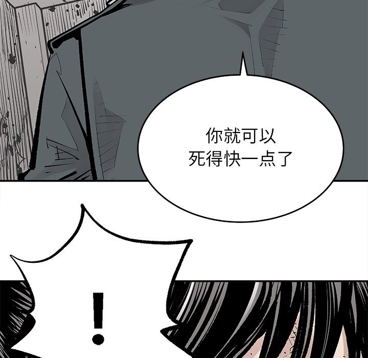 第7話 - 第65张