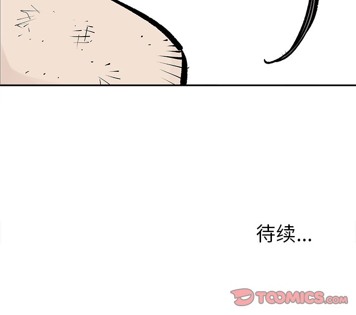 第7話 - 第67张
