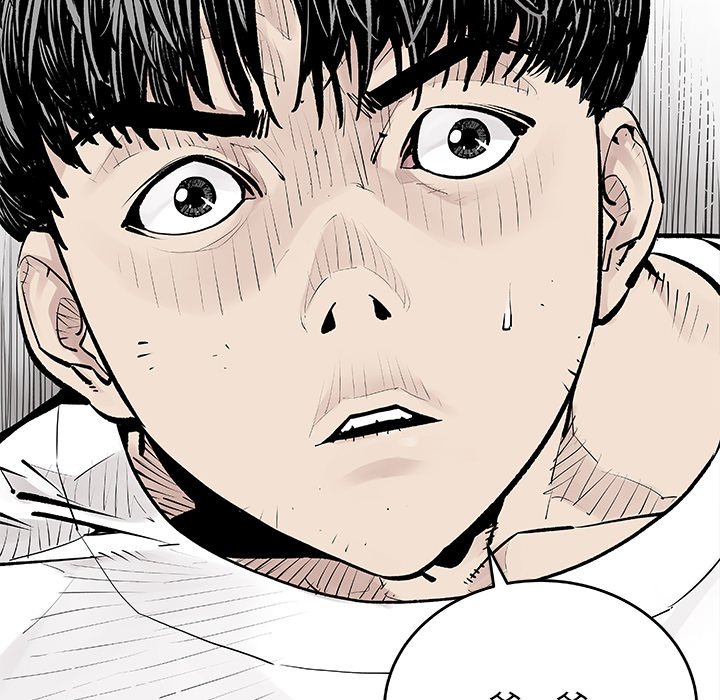 第7話 - 第7张