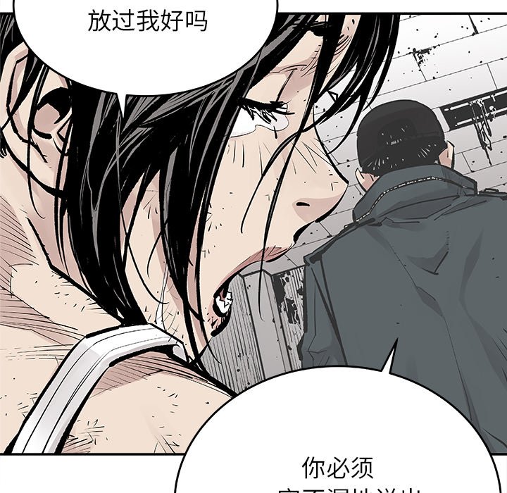 第8話 - 第10张