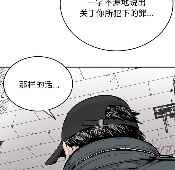 第8話 - 第11张