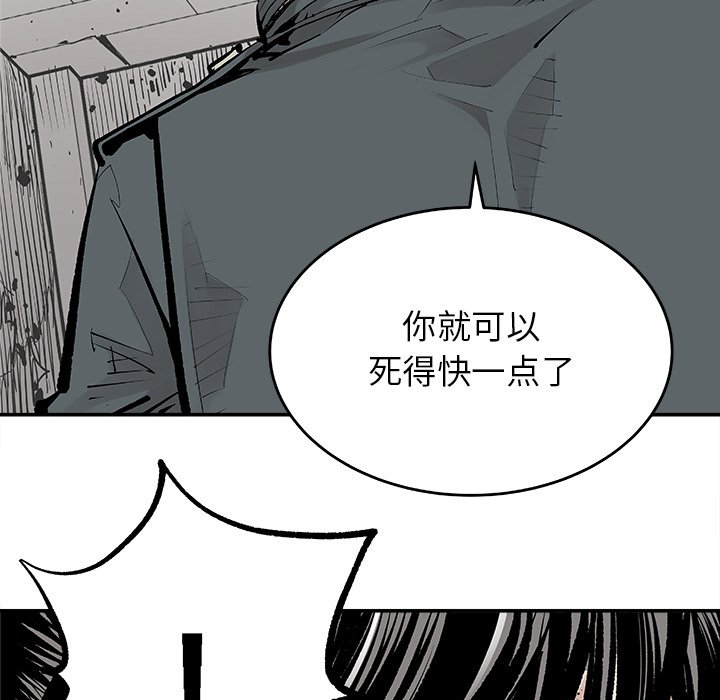第8話 - 第12张
