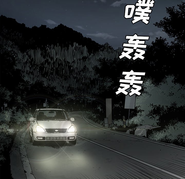 第8話 - 第15张