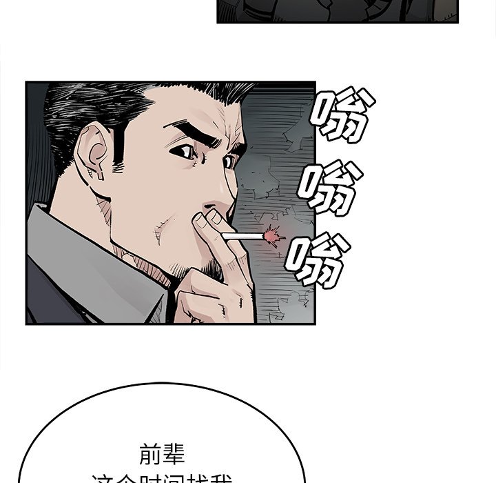 第8話 - 第18张