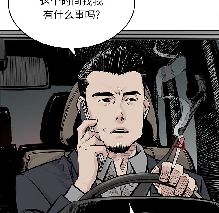 第8話 - 第19张