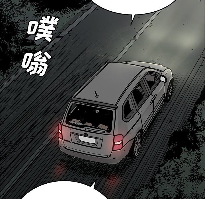 第8話 - 第21张
