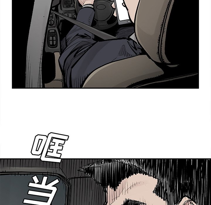 第8話 - 第23张