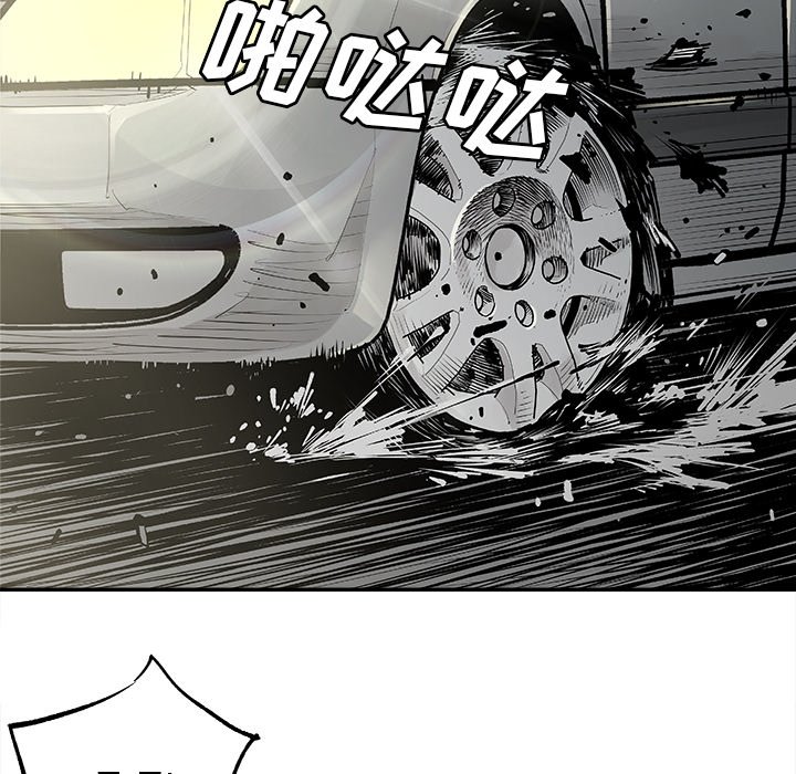 第8話 - 第25张