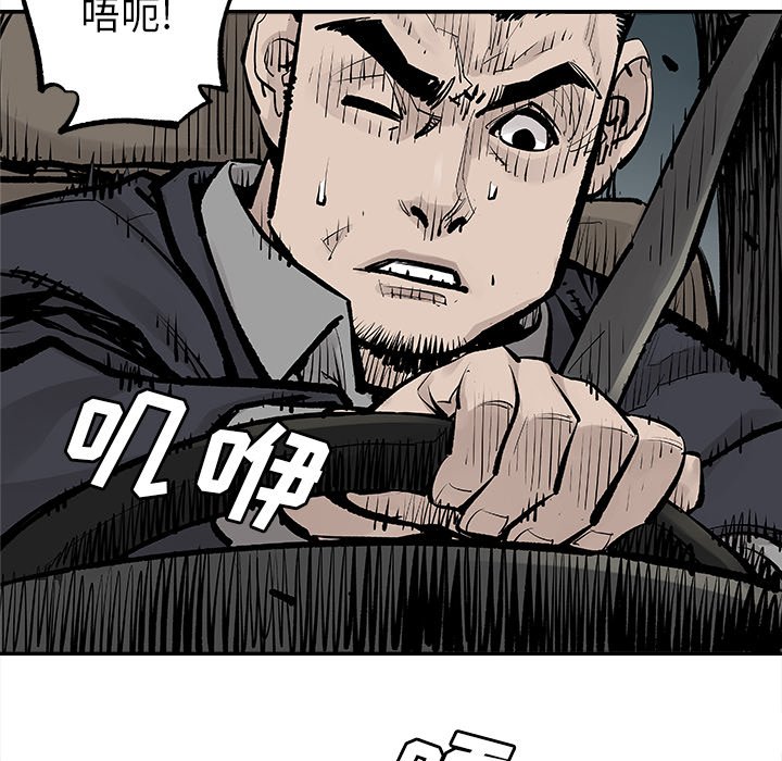第8話 - 第26张
