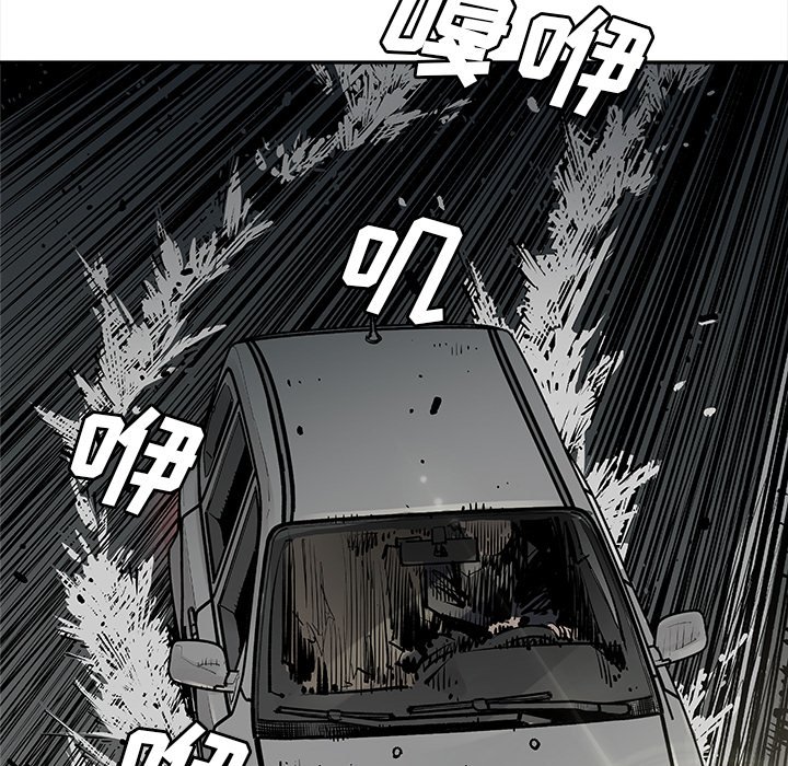 第8話 - 第27张
