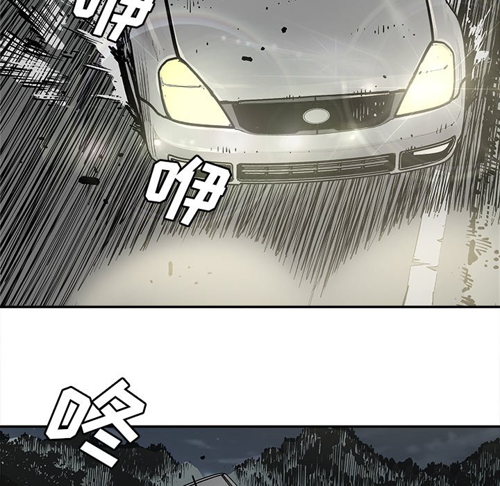 第8話 - 第28张