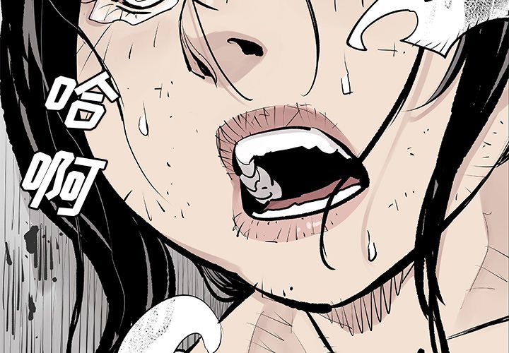 第8話 - 第3张