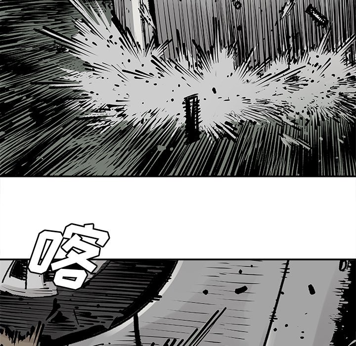 第8話 - 第32张