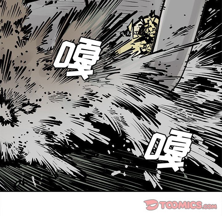 第8話 - 第33张