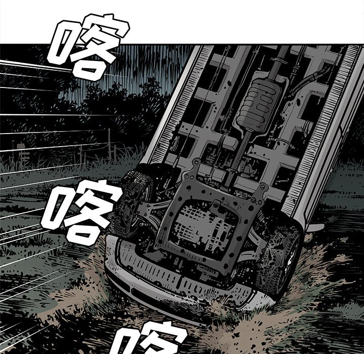 第8話 - 第34张