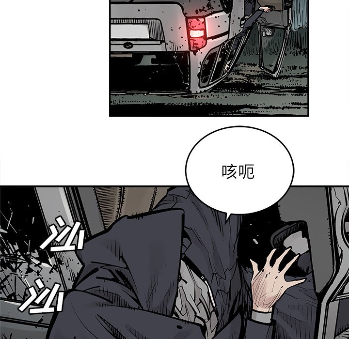 第8話 - 第39张
