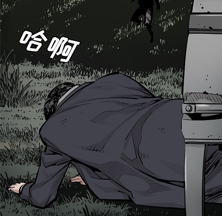 第8話 - 第41张
