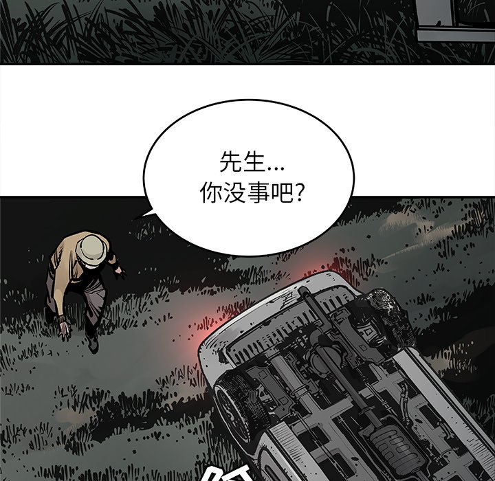 第8話 - 第42张