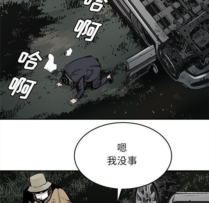 第8話 - 第43张