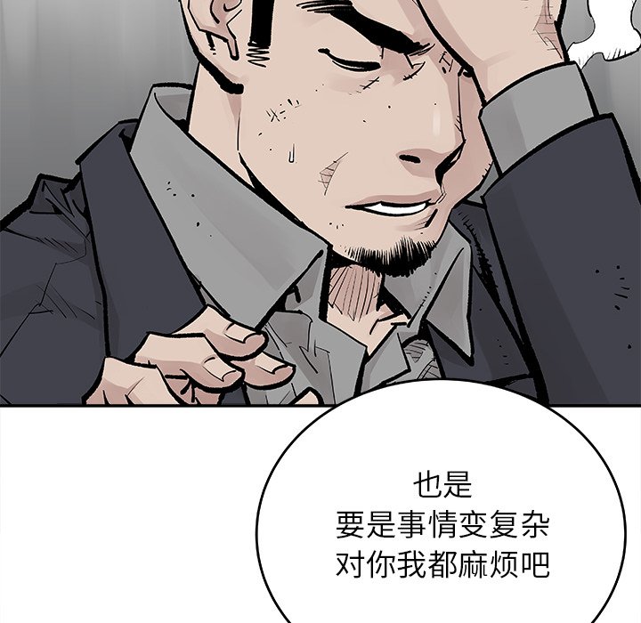第8話 - 第47张