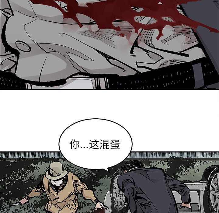 第8話 - 第51张