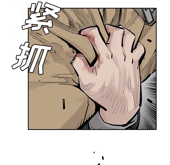 第8話 - 第55张