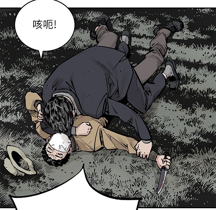 第8話 - 第59张
