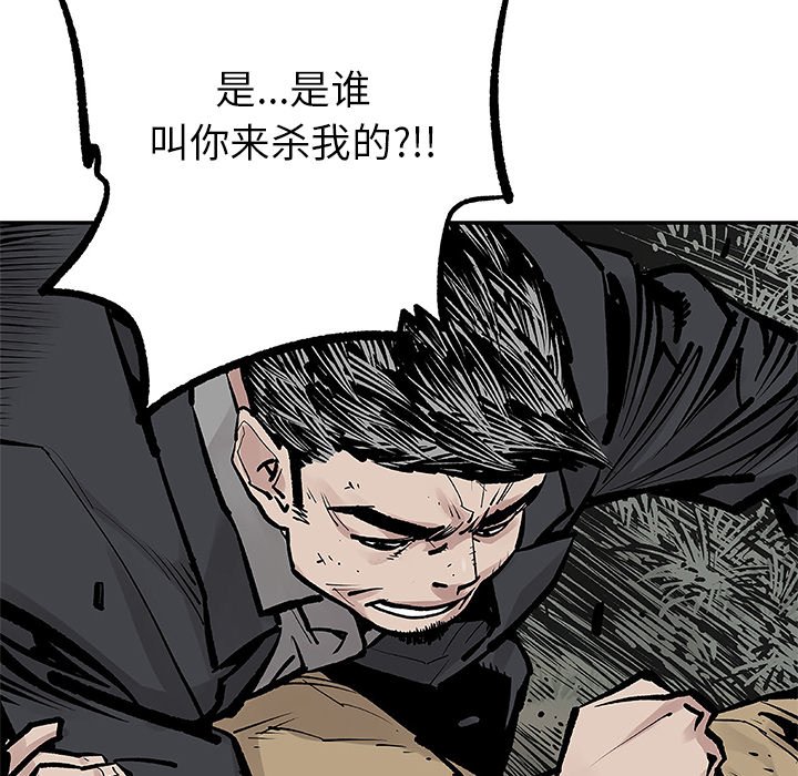 第8話 - 第60张