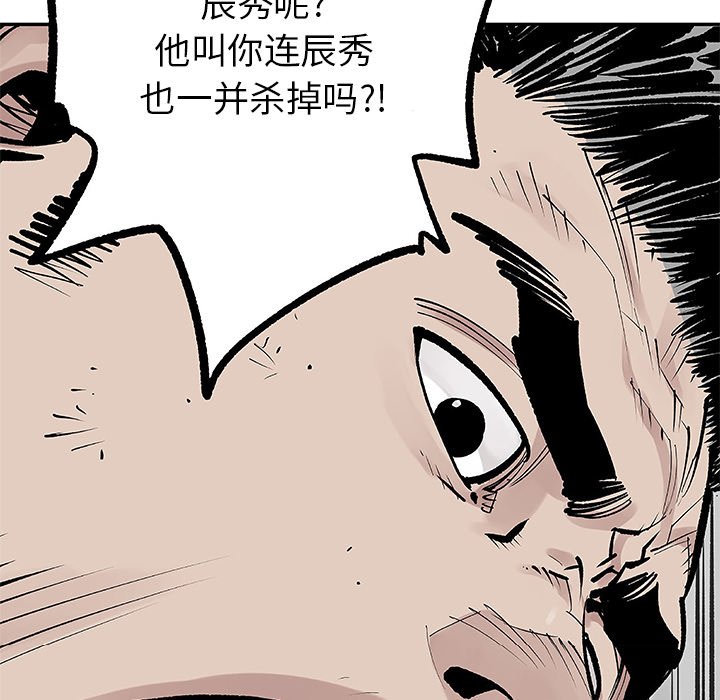 第8話 - 第62张