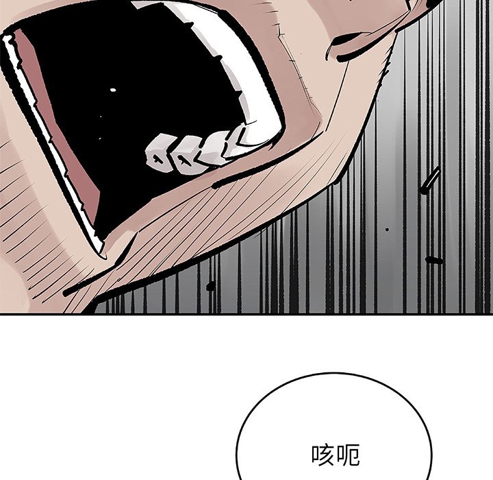 第8話 - 第63张