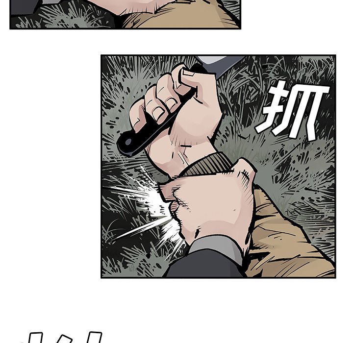 第8話 - 第66张