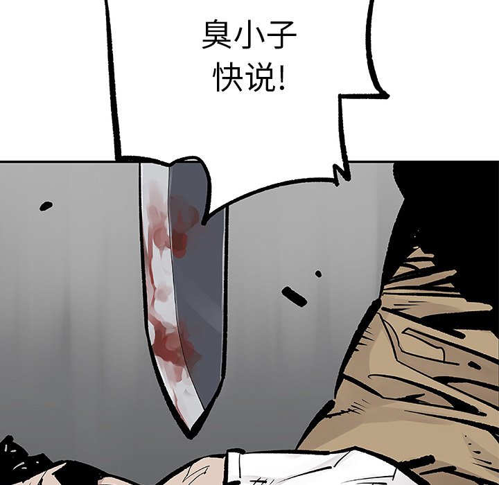 第8話 - 第70张