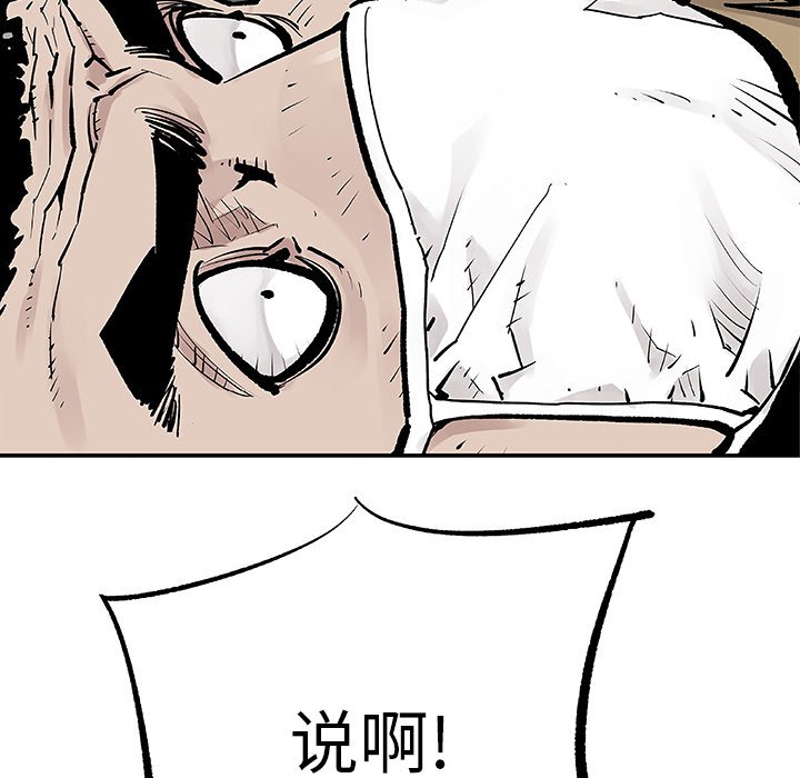 第8話 - 第71张