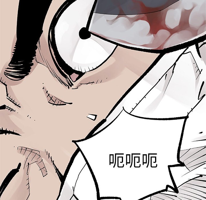 第8話 - 第75张