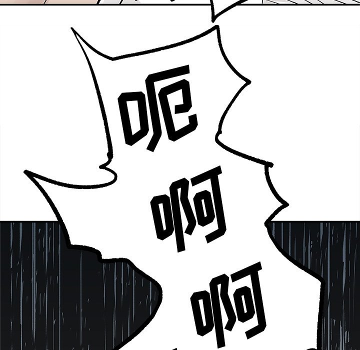 第8話 - 第76张