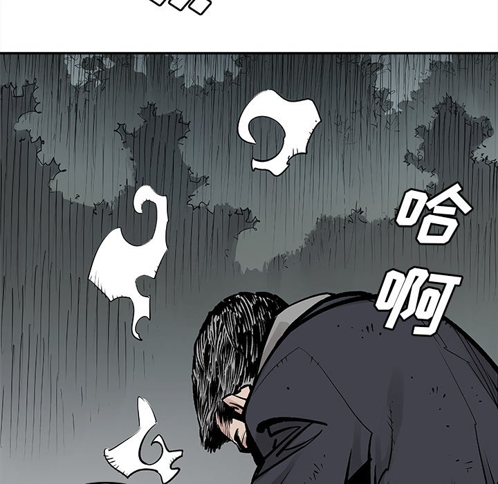 第8話 - 第83张