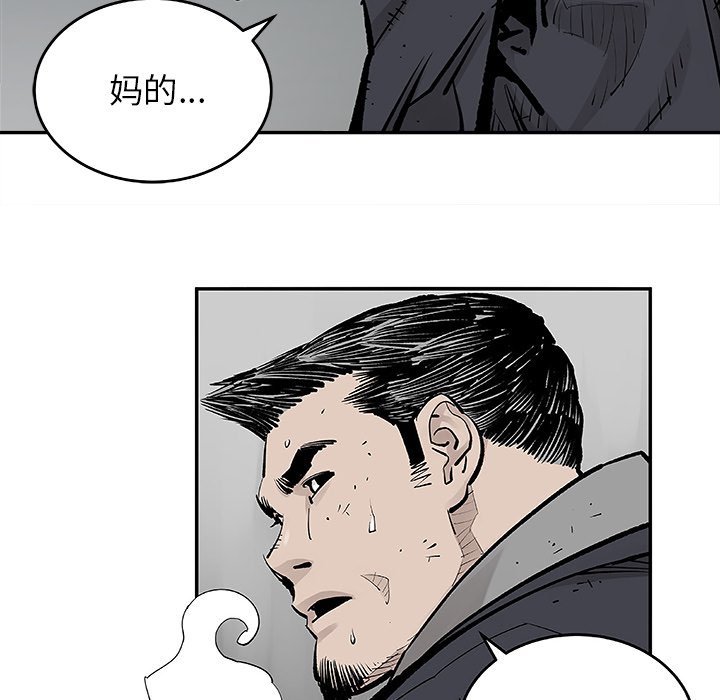 第8話 - 第84张
