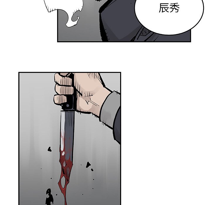 第8話 - 第85张