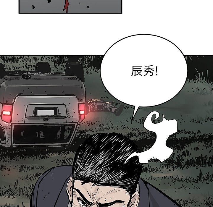 第8話 - 第86张