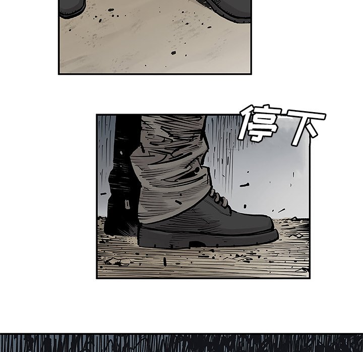 第8話 - 第90张